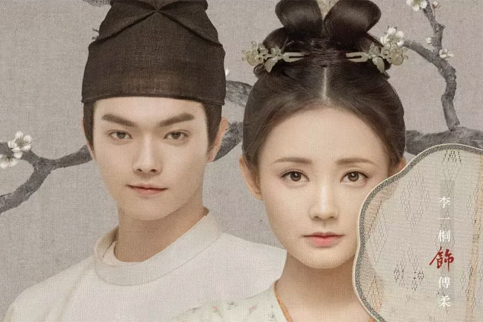 Menyenangkan Secara Visual: 5 Alasan Menonton C-Drama “Court Lady”